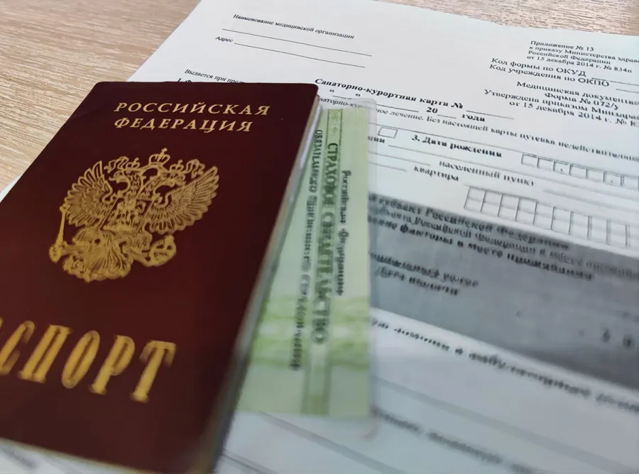 Документы для заезда в санаторий - фотография